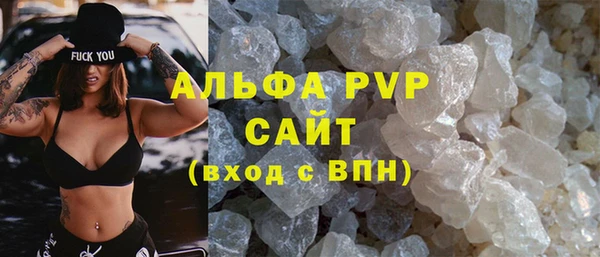 скорость mdpv Вязьма