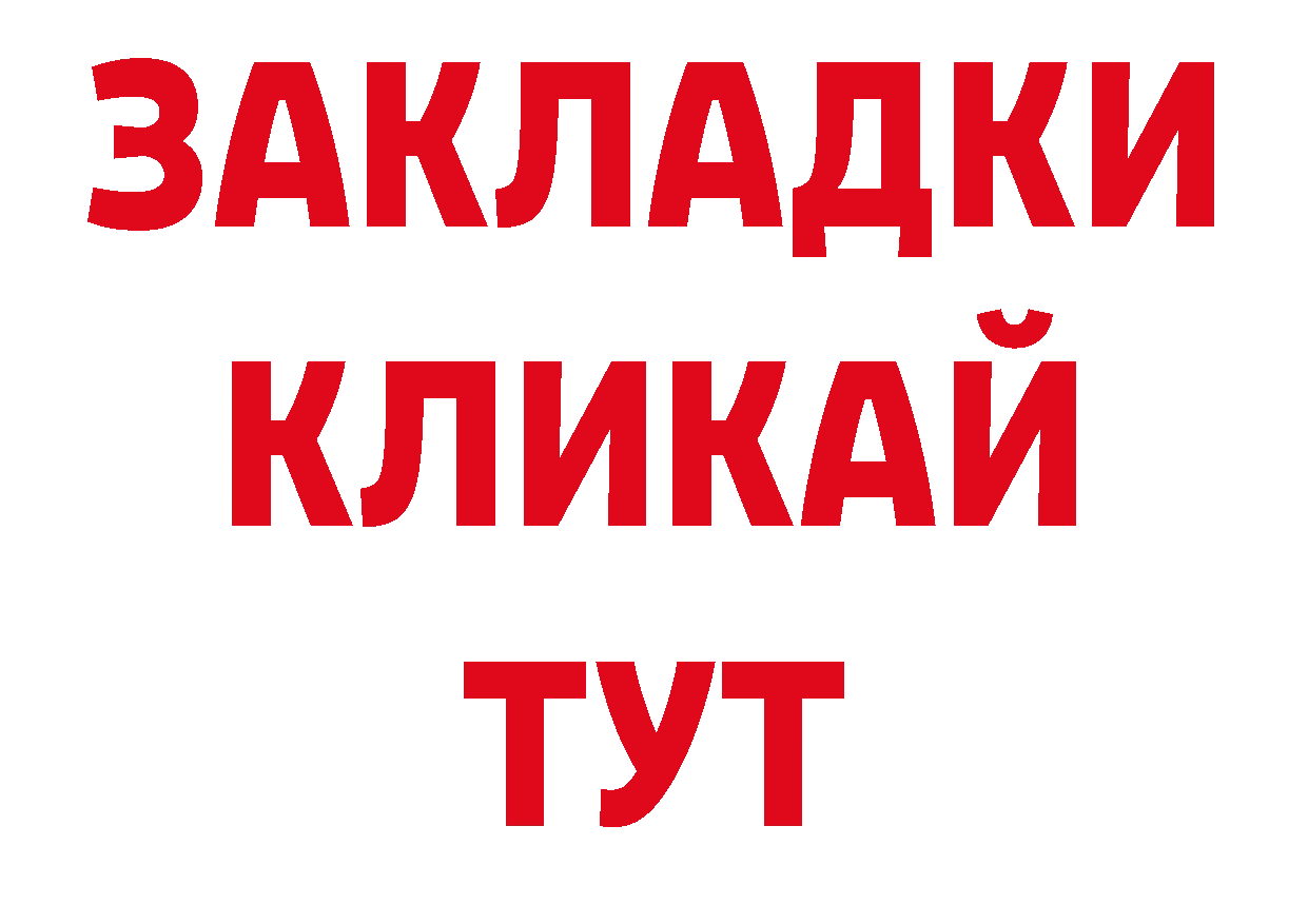 Печенье с ТГК конопля ссылка нарко площадка ОМГ ОМГ Тара